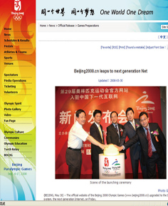 俄罗斯专享会·294VIP(中国区)官方网站