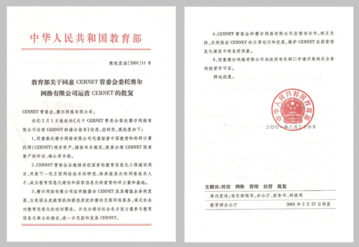 俄罗斯专享会·294VIP(中国区)官方网站