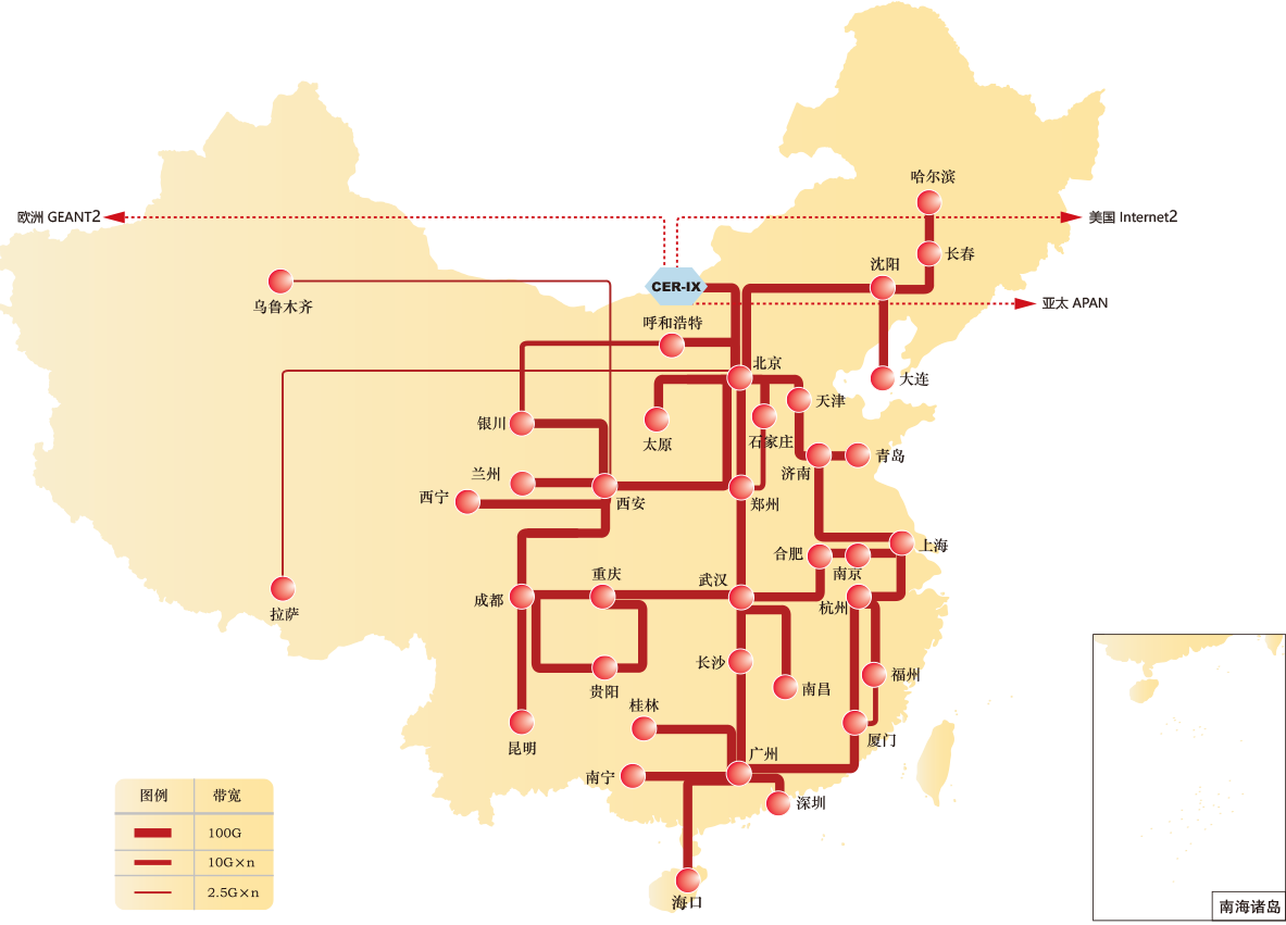map-cernet2 俄罗斯专享会·294VIP(中国区)官方网站