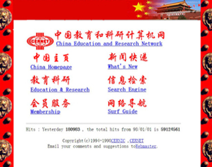 俄罗斯专享会·294VIP(中国区)官方网站