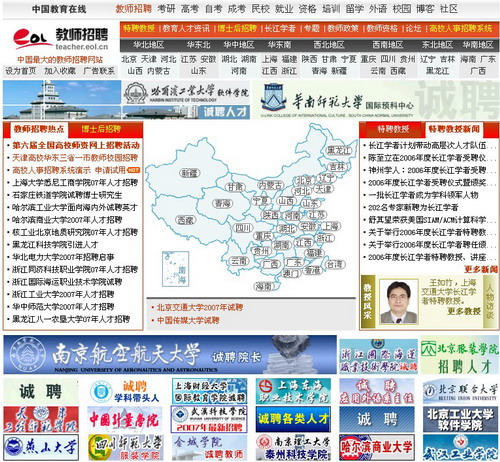 俄罗斯专享会·294VIP(中国区)官方网站