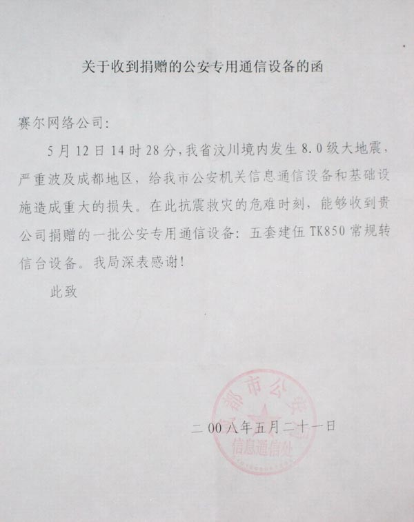 俄罗斯专享会·294VIP(中国区)官方网站
