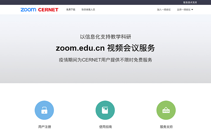 俄罗斯专享会·294VIP(中国区)官方网站