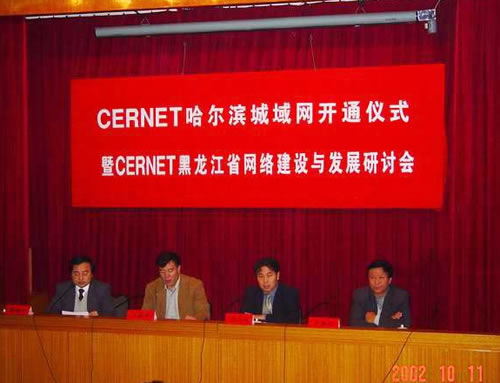 俄罗斯专享会·294VIP(中国区)官方网站