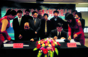 俄罗斯专享会·294VIP(中国区)官方网站