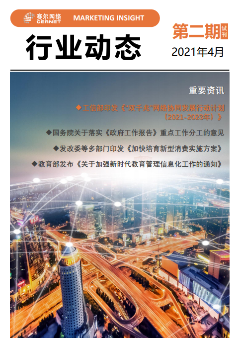 俄罗斯专享会·294VIP(中国区)官方网站
