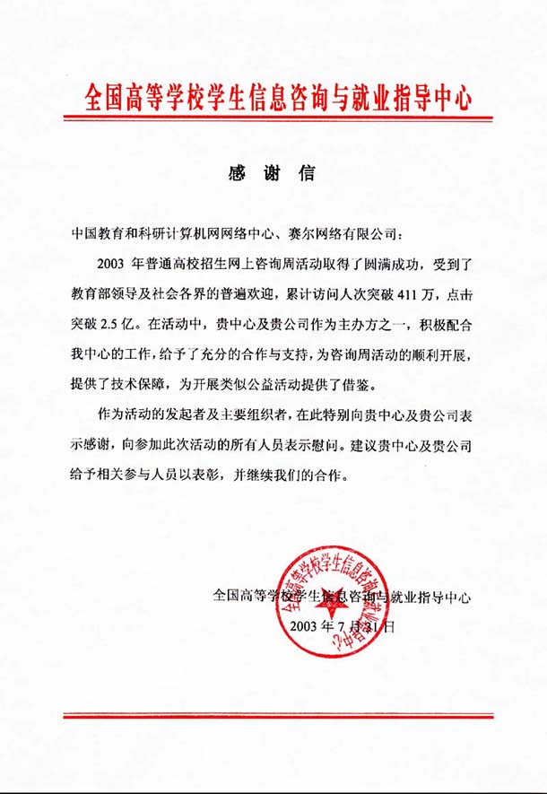 俄罗斯专享会·294VIP(中国区)官方网站