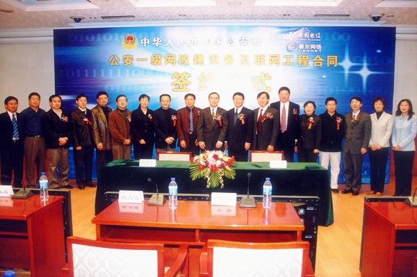 俄罗斯专享会·294VIP(中国区)官方网站