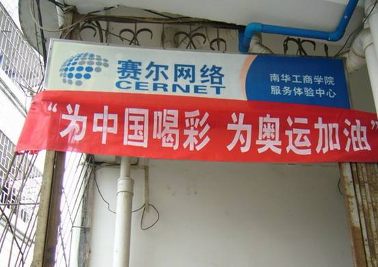 俄罗斯专享会·294VIP(中国区)官方网站