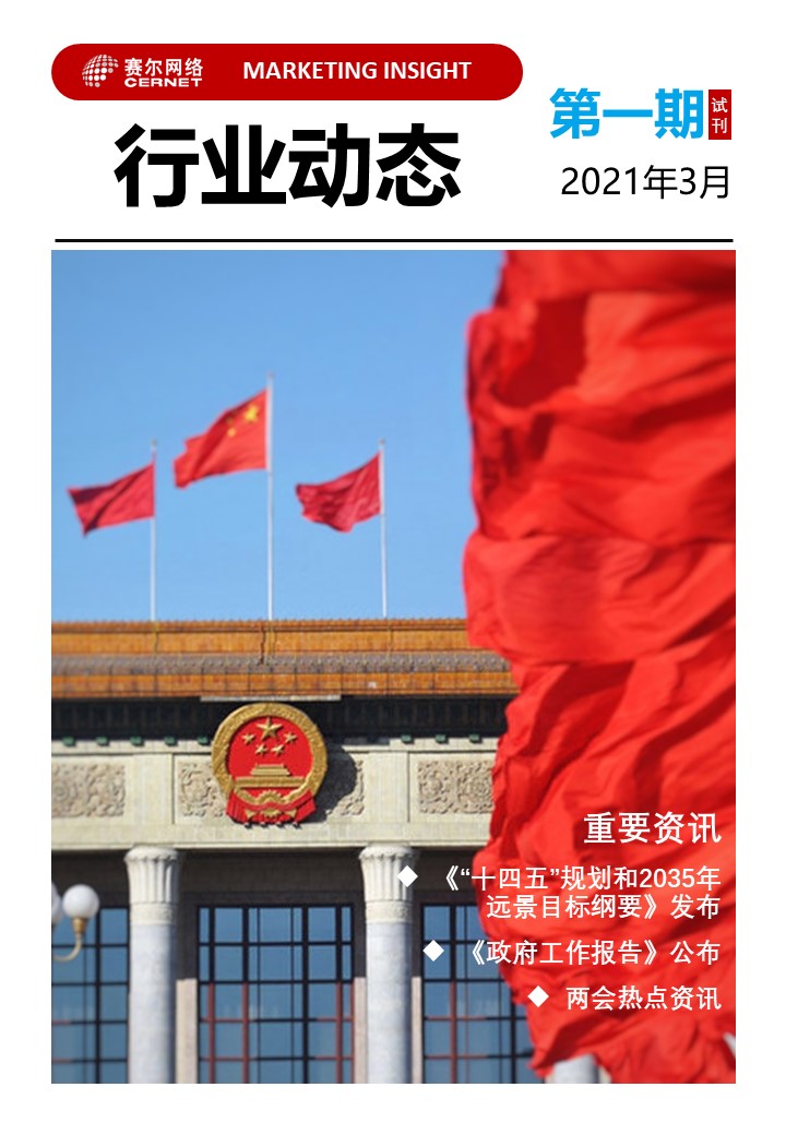 俄罗斯专享会·294VIP(中国区)官方网站