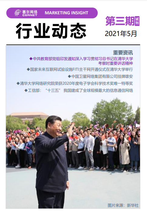 俄罗斯专享会·294VIP(中国区)官方网站