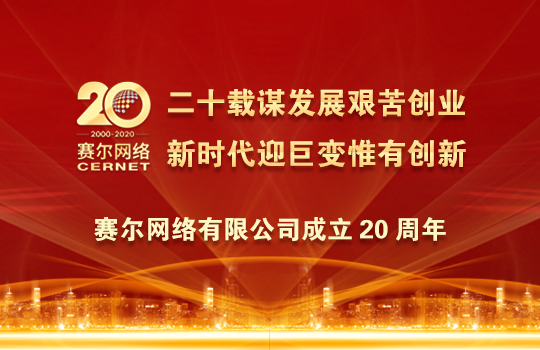 俄罗斯专享会·294VIP(中国区)官方网站