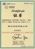 俄罗斯专享会·294VIP(中国区)官方网站