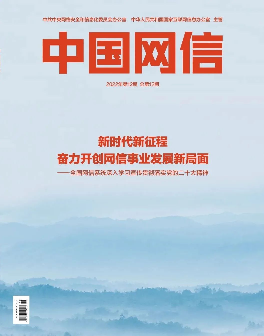 俄罗斯专享会·294VIP(中国区)官方网站