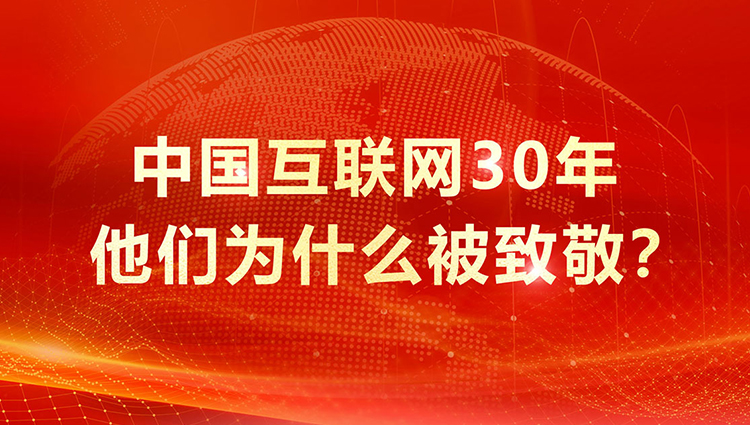 俄罗斯专享会·294VIP(中国区)官方网站
