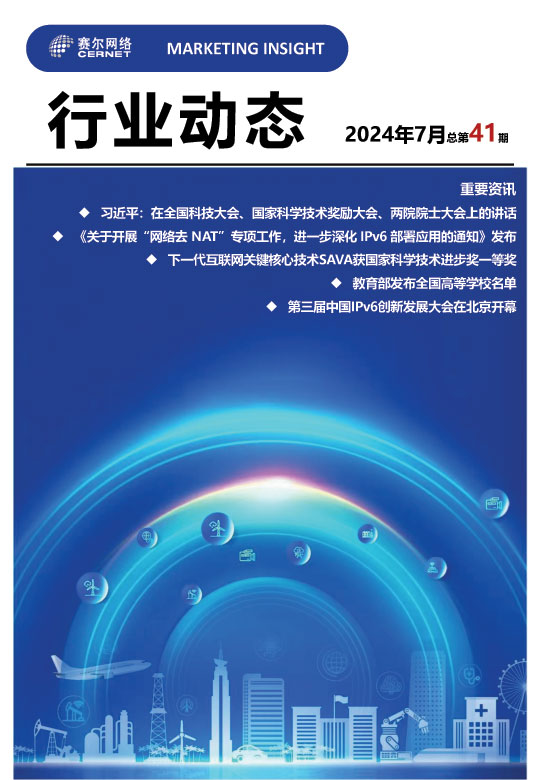 俄罗斯专享会·294VIP(中国区)官方网站