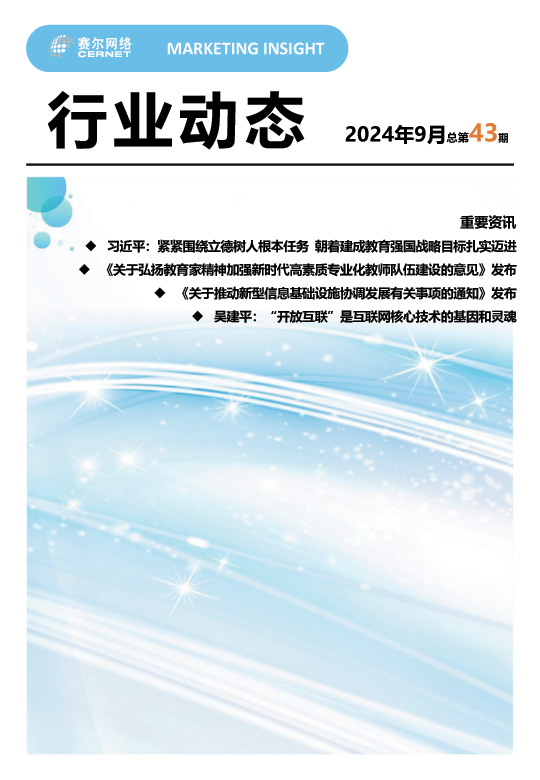 俄罗斯专享会·294VIP(中国区)官方网站