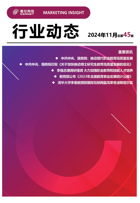 俄罗斯专享会·294VIP(中国区)官方网站