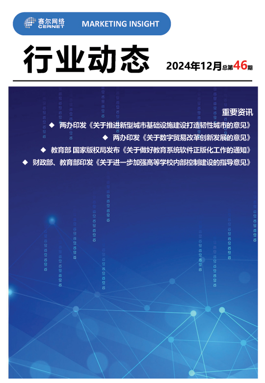 俄罗斯专享会·294VIP(中国区)官方网站