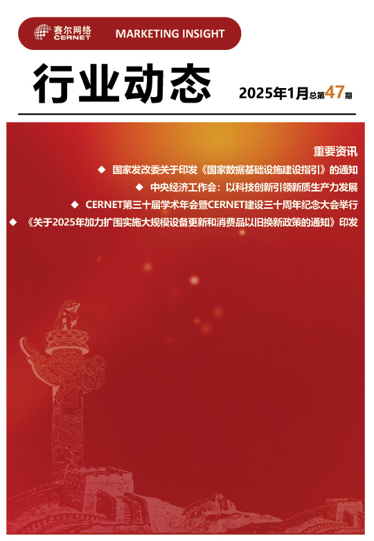 俄罗斯专享会·294VIP(中国区)官方网站