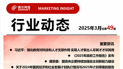 俄罗斯专享会·294VIP(中国区)官方网站