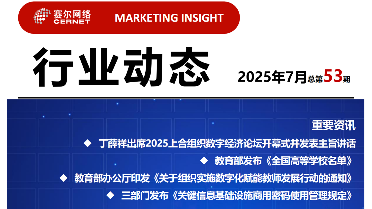 俄罗斯专享会·294VIP(中国区)官方网站