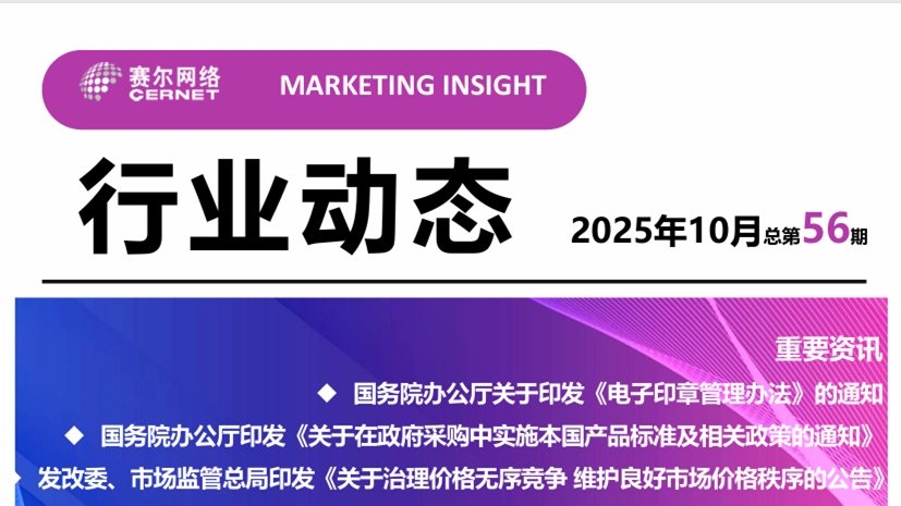 俄罗斯专享会·294VIP(中国区)官方网站
