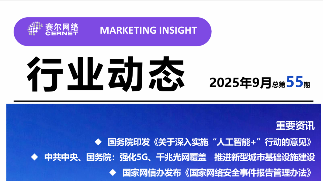 俄罗斯专享会·294VIP(中国区)官方网站