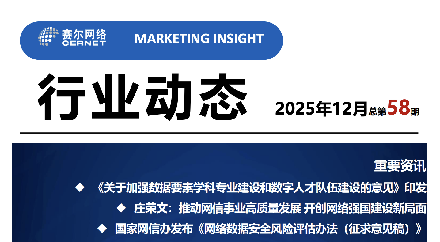 俄罗斯专享会·294VIP(中国区)官方网站