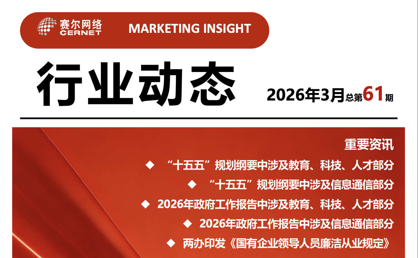 俄罗斯专享会·294VIP(中国区)官方网站