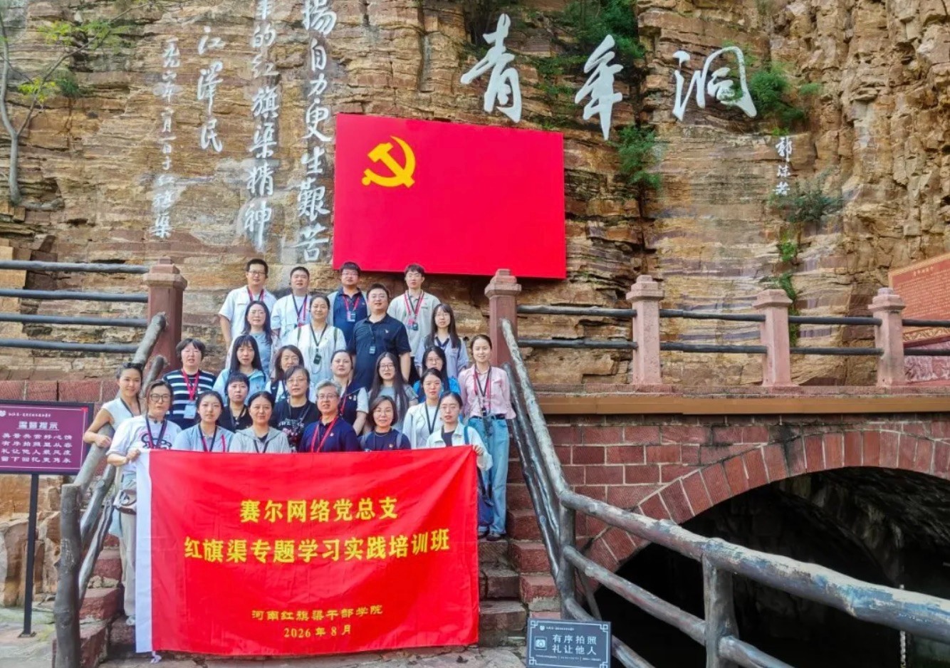 截屏2026-09-02 13 截屏2026-09-02 13